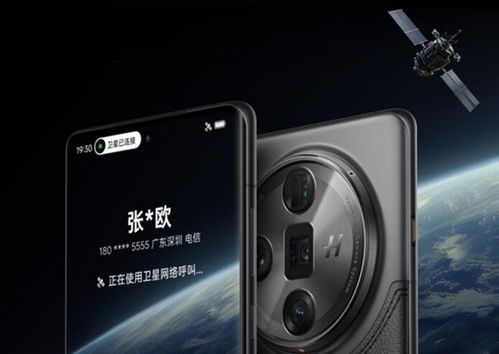 小米SU7 Ultra开售2小时大定超1万台