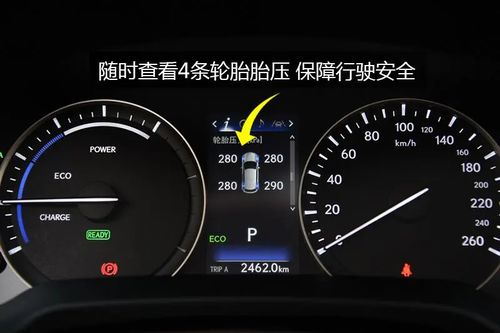 汽车低音调多少