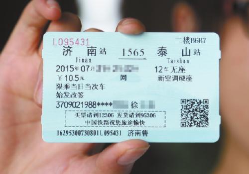 清镇到黔西汽车票多少