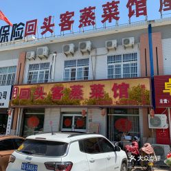 阳谷新汽车站电话多少 阳谷新汽车站电话多少
