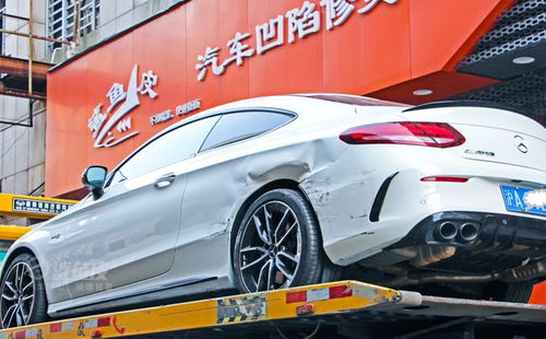 汽车尾部凹陷多少费用