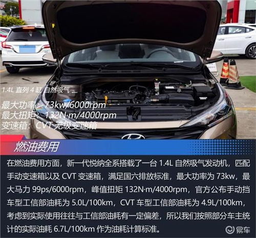 现代汽车保养多少钱