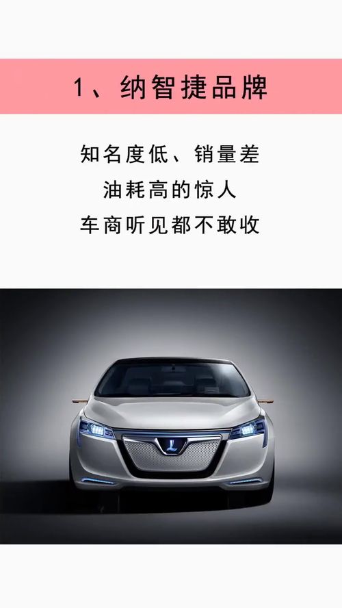 买汽车有多少赠品的