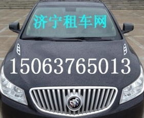 附近汽车出租价格多少