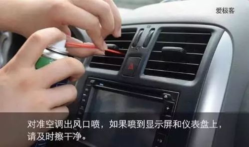 汽车清洗空调多少钱