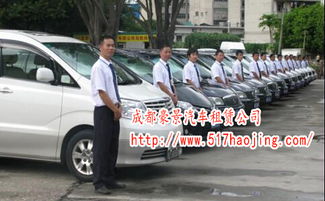 上城区汽车租赁押金多少