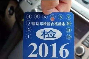 常见汽车年审要多少钱