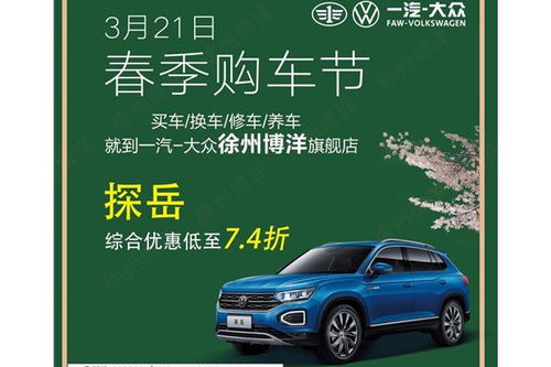 徐州汽车过户得多少钱