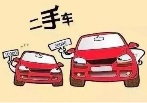 南宁汽车过户要多少钱