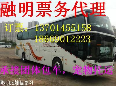 临沂到威海汽车多少钱