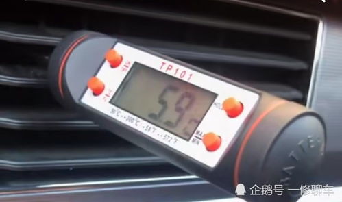 汽车冷媒加多少为合适