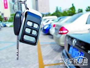 南亚汽车锁电话多少
