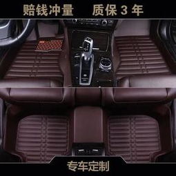 阜新汽车脚踏垫多少钱 阜新汽车脚踏垫多少钱