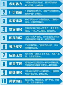 江西九江汽车砍价多少