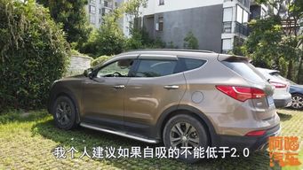 汽车买多少排量的