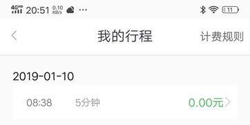 上海电动汽车押金多少