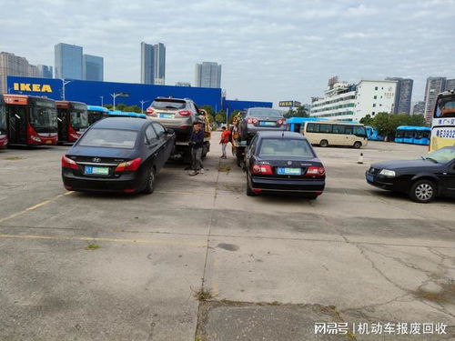 汽车报废补贴多少钱