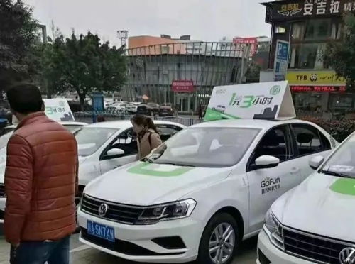 南充共享汽车扣分多少