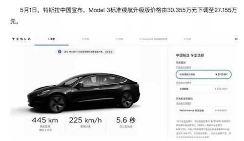 三巨头汽车补贴多少钱 三巨头汽车补贴多少钱