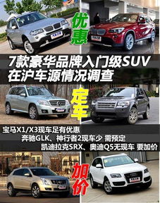 优势牌汽车多少钱