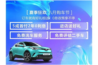 10万汽车分期首付多少 10万汽车分期首付多少