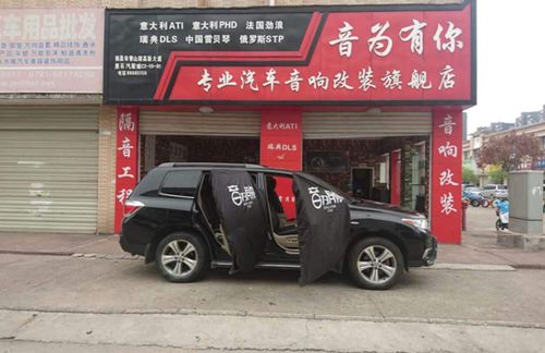 汽车80迈噪音分贝多少