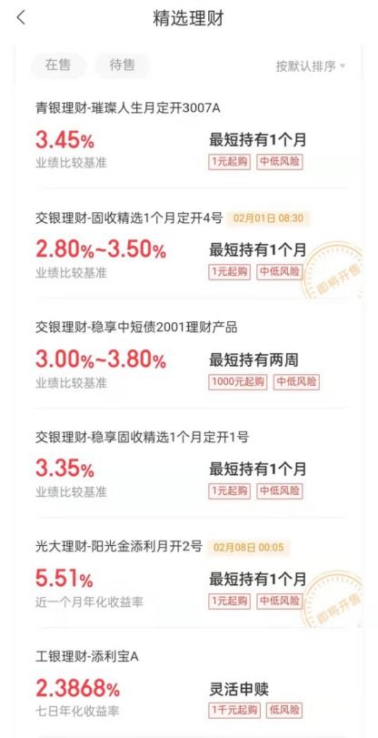 借款1560元17天利息13764元