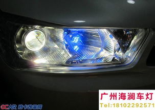 汽车装透镜多少钱
