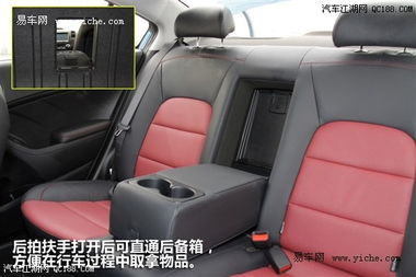 汽车坐平衡多少钱
