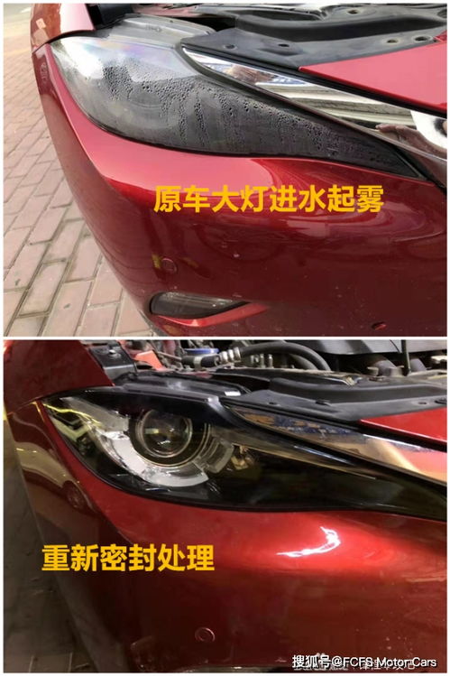 汽车大灯改装全套多少钱 汽车大灯改装全套多少钱