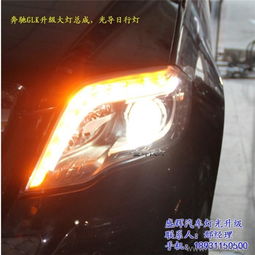 汽车大灯改装全套多少钱 汽车大灯改装全套多少钱