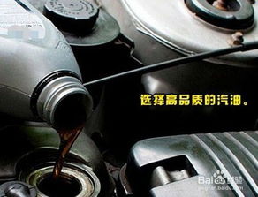 汽车加机油多少合适