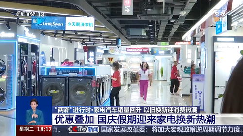 武汉汽车和家电补贴多少 武汉汽车和家电补贴多少