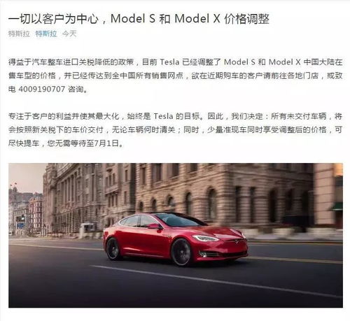 汽车关税起征点是多少