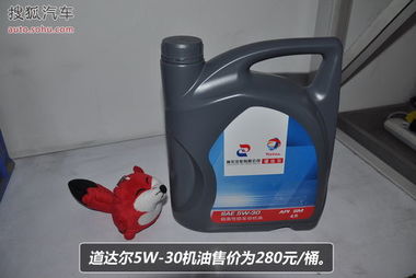 小汽车机油多少钱