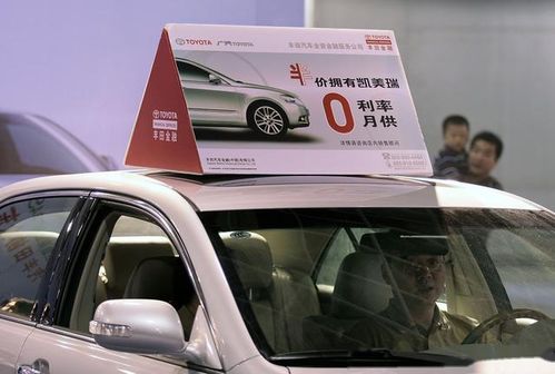 蓝光汽车首付多少