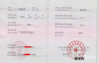 汽车维修证报考多少钱