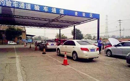 汽车年审提前多少时间