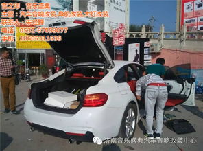 汽车改装一下要多少钱