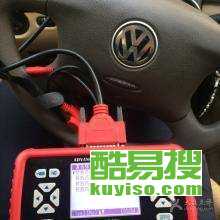 汽车换全锁要多少钱