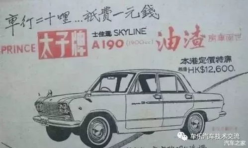 汽车做广告多少钱 汽车做广告多少钱