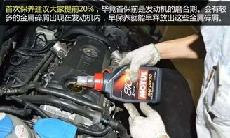 汽车换机油一次多少升