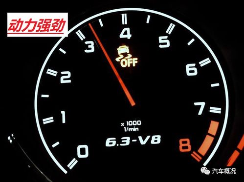 汽车油门是多少转速 汽车油门是多少转速