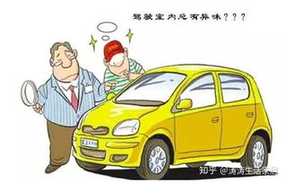 北海汽车除甲醛电话多少