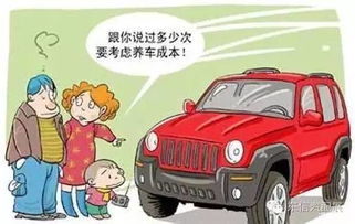 汽车做大保养多少钱