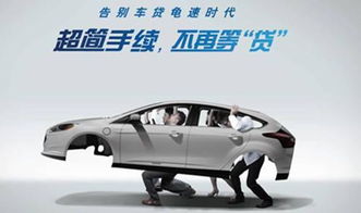 理想汽车贷款要求多少