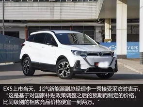 比亚迪新能源汽车多少钱
