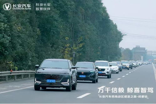 峨眉山汽车电话多少