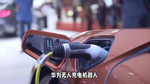 汽车充电只能充到多少
