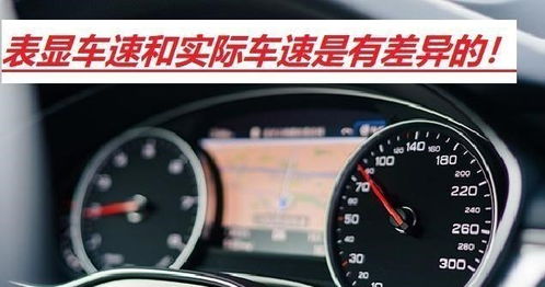 汽车强制车速限制是多少